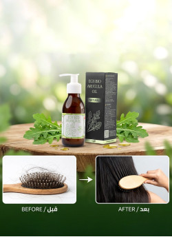 (B12)ايجي بيو زيت الجرجير  ٥٠ مل