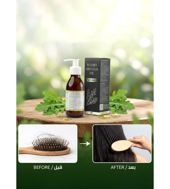 (B12)ايجي بيو زيت الجرجير  ٥٠ مل