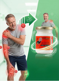 (A26)ايجي كريم دهن النعام 150  جم