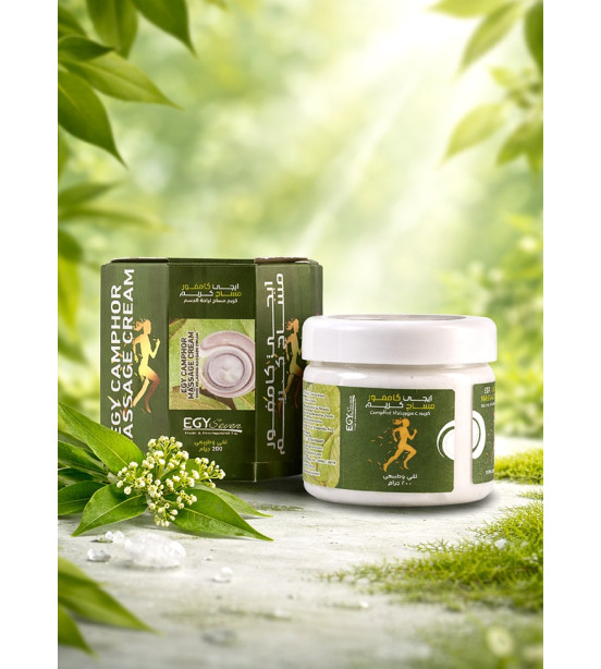(A20)ايجي بيو كامفور مساج كريم ٢٠٠ مل