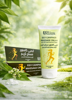 (k1)ايجي  كامفور مساج كريم 75 مل