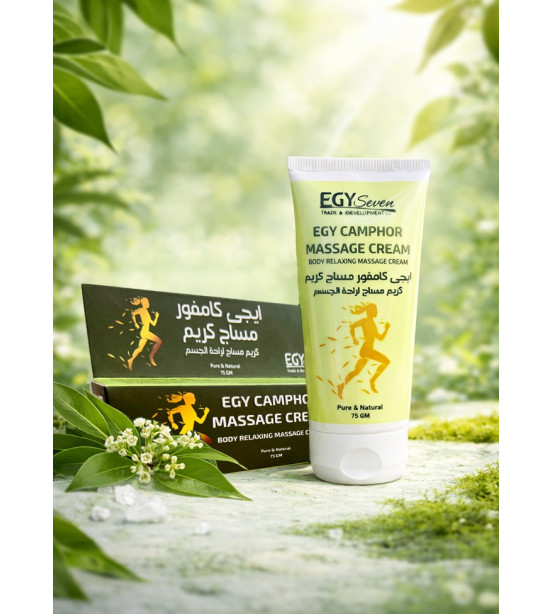 (k1)ايجي  كامفور مساج كريم 75 مل