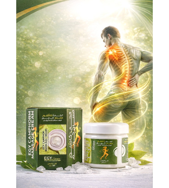 (k1)ايجي  كامفور مساج كريم 75 مل