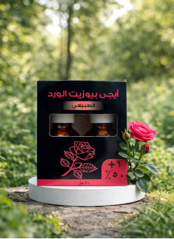 1+50%ايجي بيو زيت الورد 50 مل  (K4)