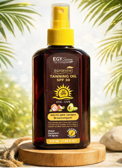 (B68)ايجي سفن تان اويل عامل حمايه 30 حجم 220 مل