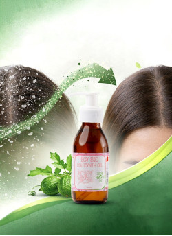 (B31) ايجى بيو زيت الحنظل 50 مللي