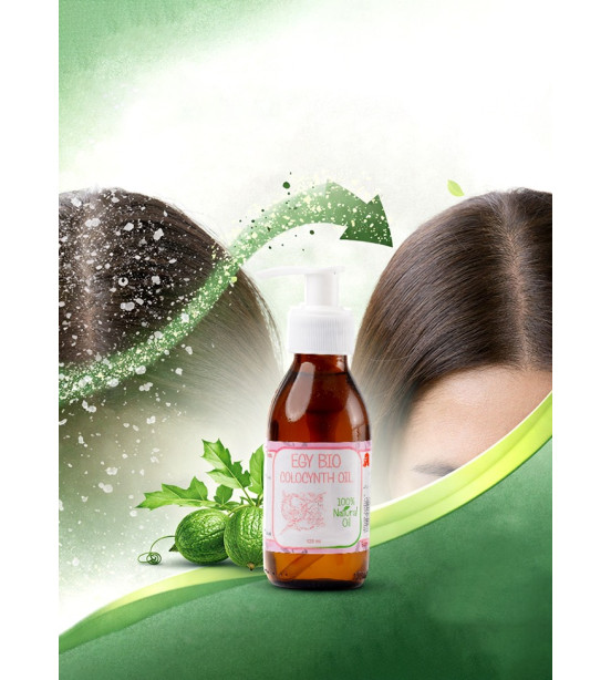 (B32)125ml.  ايجى بيو زيت الحنظل