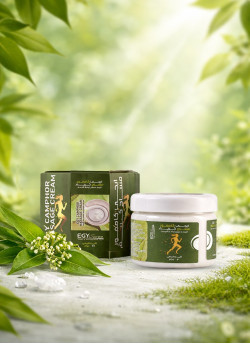 (A21)ايجي كامفور مساج كريم 50 مل