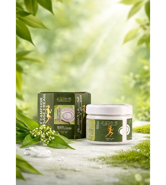 (A21)ايجي كامفور مساج كريم 50 مل