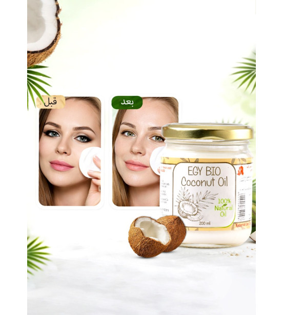 (B23)125ml.  ايجى بيو زيت جوزالهند