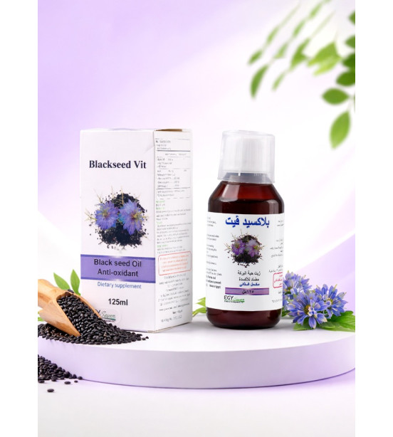 (A1) بلاكسيد فيت ١٢٥ مل