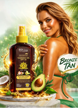 (B67)ايجي سفن تان اويل  220مل