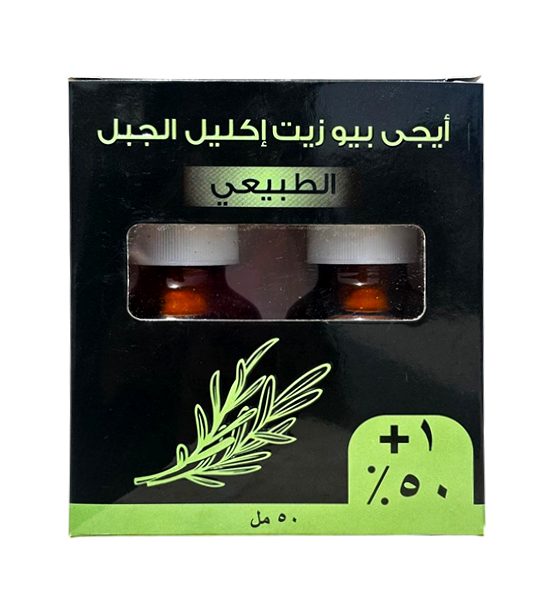 (K5) 1+50%ايجى بيو زيت اكليل الجبل 50مل