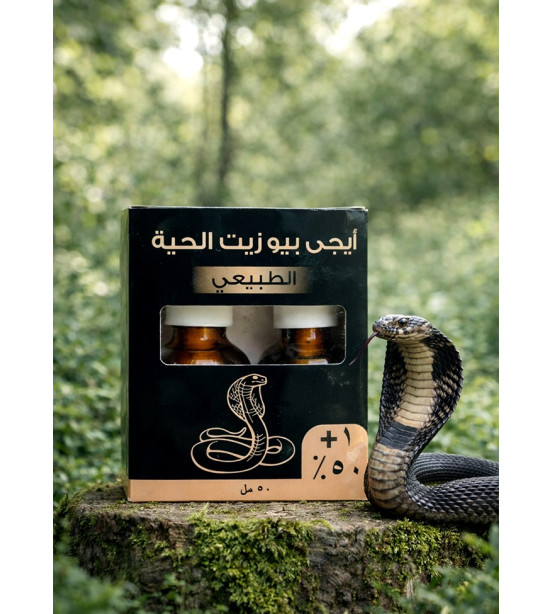 (K6) 1+50%ايجى بيو زيت الحيه 50مل